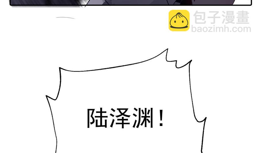 第43话 世界崩塌(1/2)-第44话