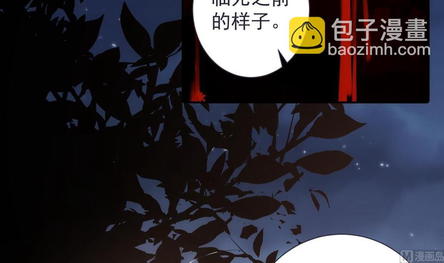 第43话 世界崩塌(1/2)-第44话