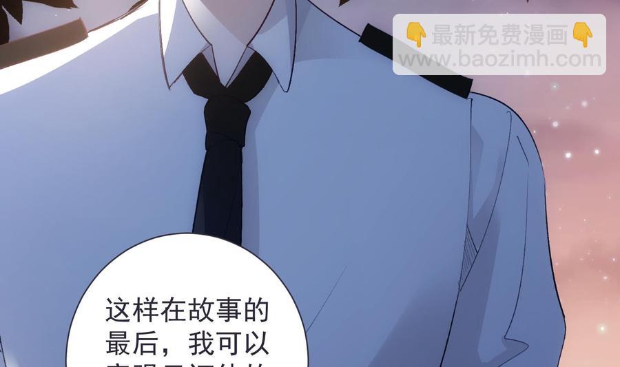 第43话 世界崩塌(1/2)-第44话