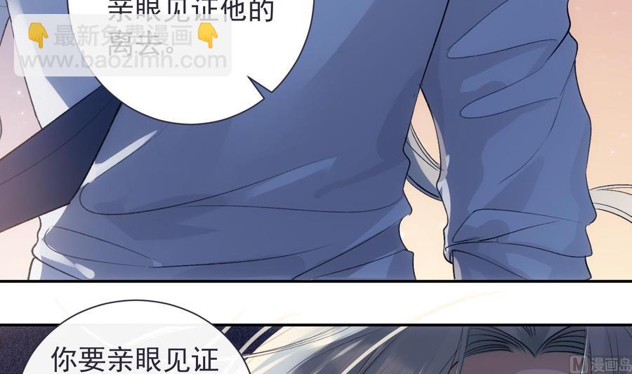 第43话 世界崩塌(1/2)-第44话