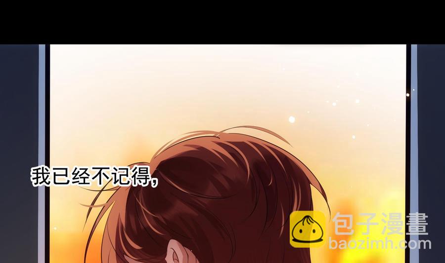 第45话 殊途同归-第46话