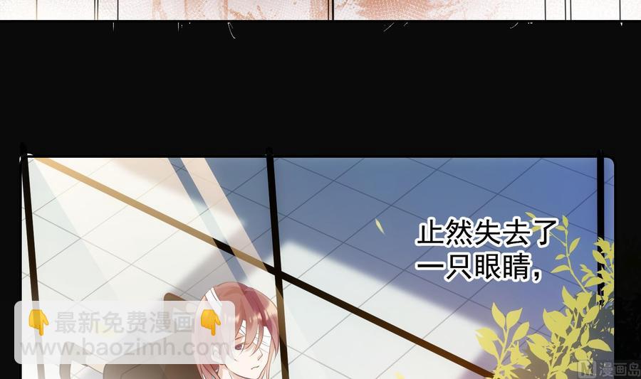 第45话 殊途同归-第46话