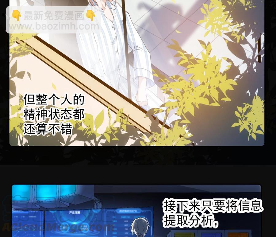 第45话 殊途同归-第46话