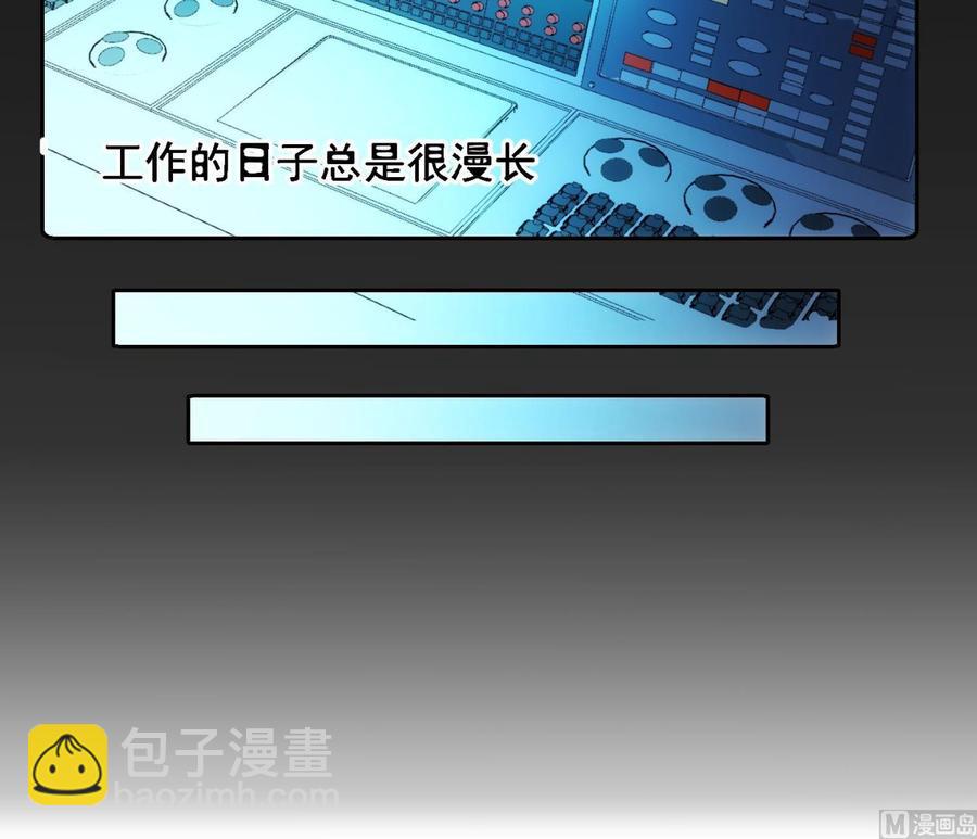 第45话 殊途同归-第46话