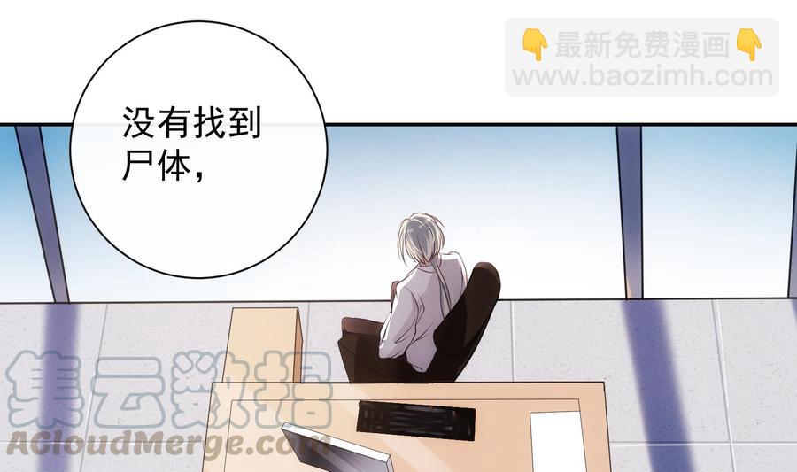 第45话 殊途同归-第46话