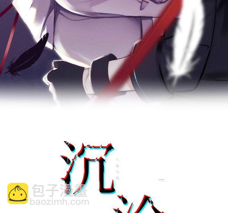 第45话 殊途同归-第46话