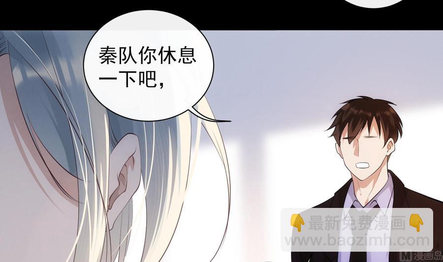 第45话 殊途同归-第46话