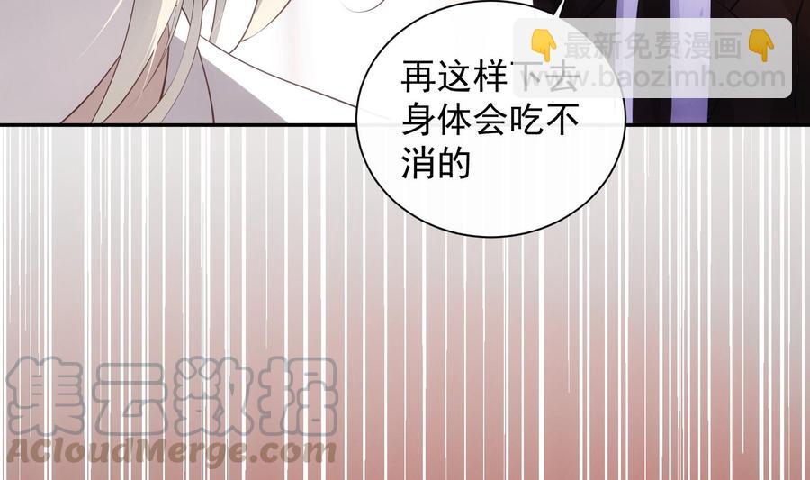 第45话 殊途同归-第46话