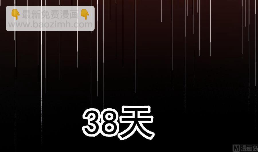 第45话 殊途同归-第46话