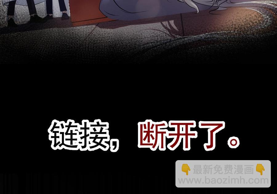 第45话 殊途同归-第46话