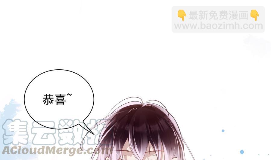 第45话 殊途同归-第46话