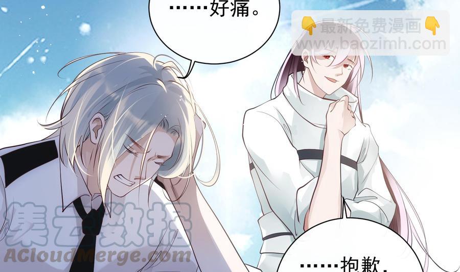 第45话 殊途同归-第46话