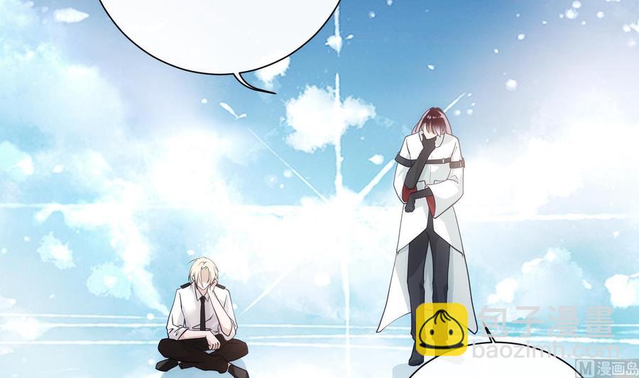 第45话 殊途同归-第46话