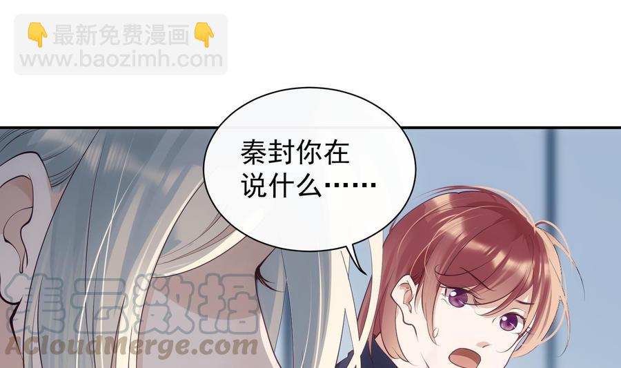 第45话 殊途同归-第46话