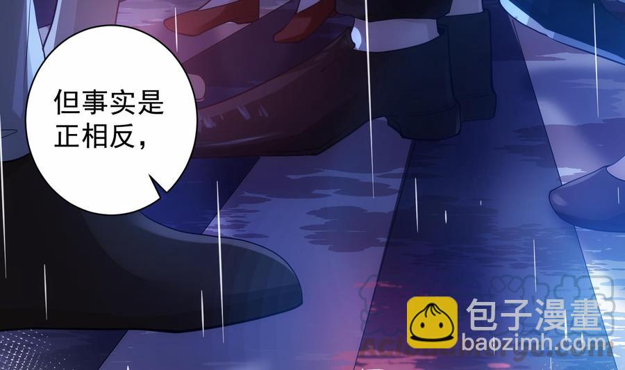 第45话 殊途同归-第46话