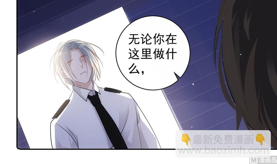 第45话 殊途同归-第46话