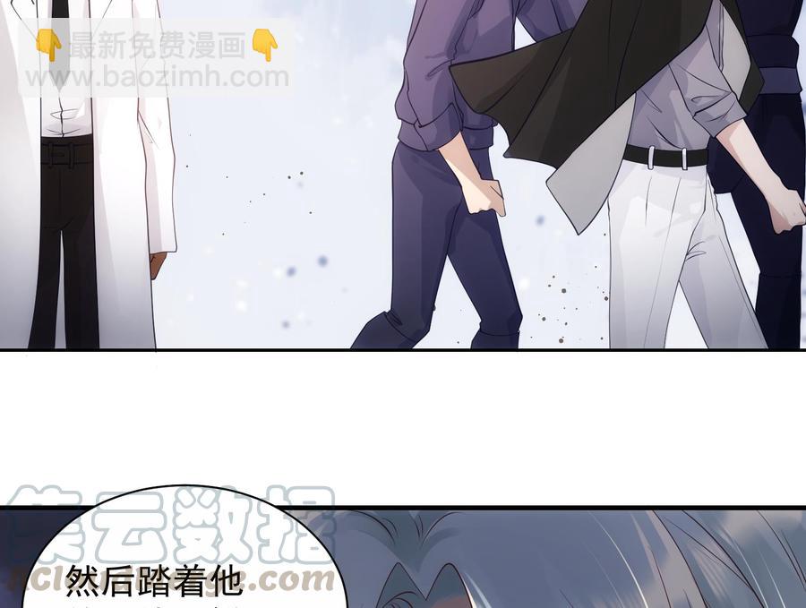 第45话 殊途同归-第46话