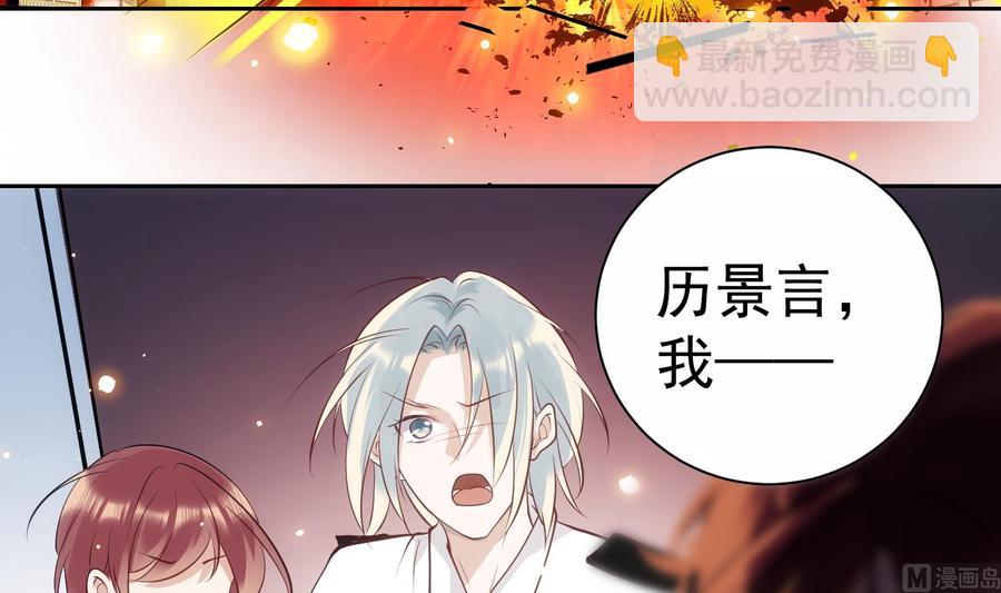 第45话 殊途同归-第46话