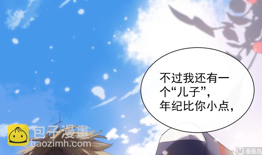 第47话 不会再哭了-第48话