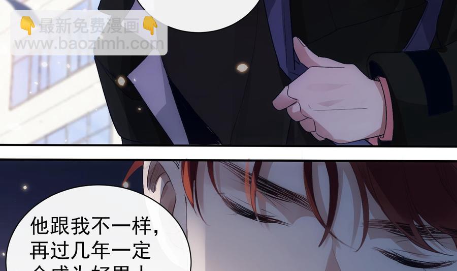 第47话 不会再哭了-第48话