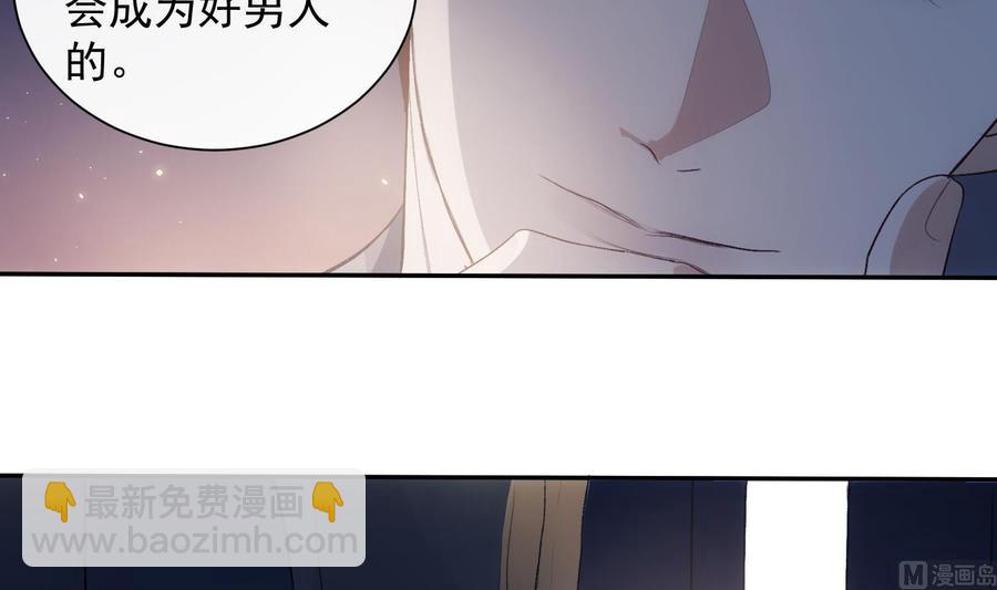 第47话 不会再哭了-第48话