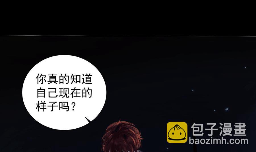 第47话 不会再哭了-第48话