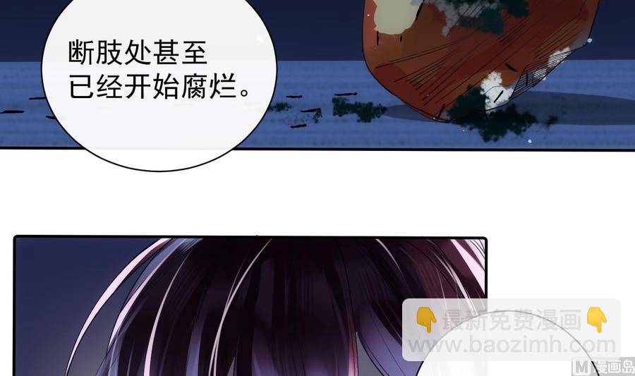 第47话 不会再哭了-第48话