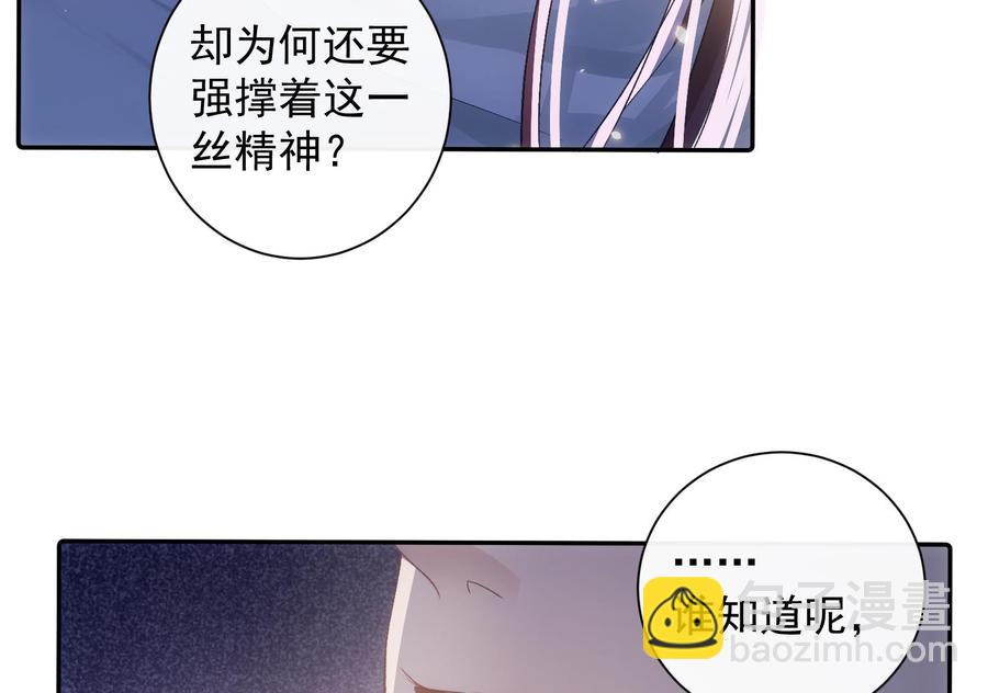 第47话 不会再哭了-第48话