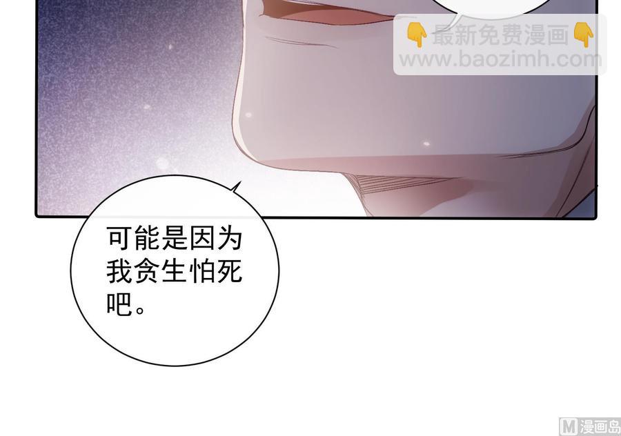 第47话 不会再哭了-第48话