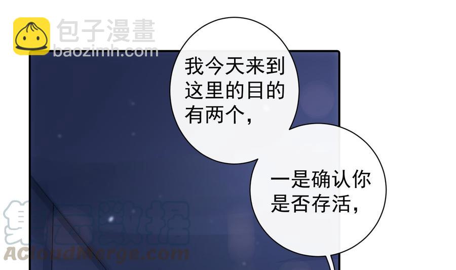 第47话 不会再哭了-第48话