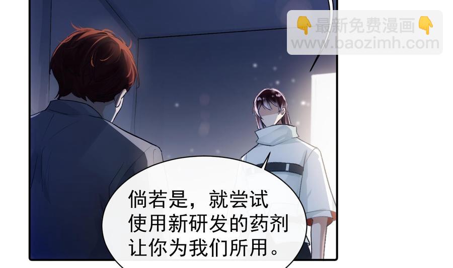 第47话 不会再哭了-第48话