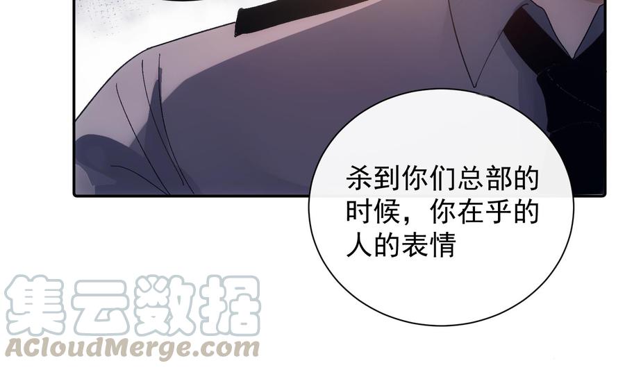 第47话 不会再哭了-第48话