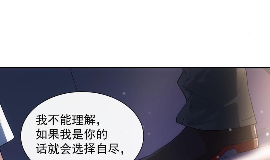 第47话 不会再哭了-第48话