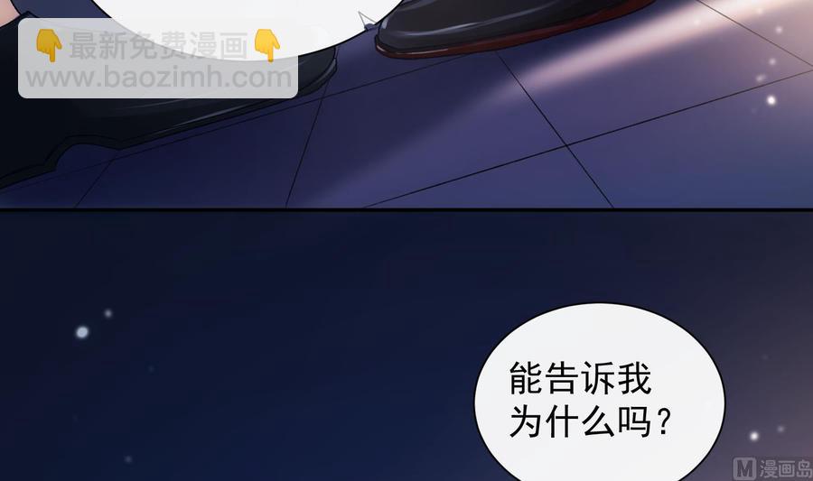 第47话 不会再哭了-第48话