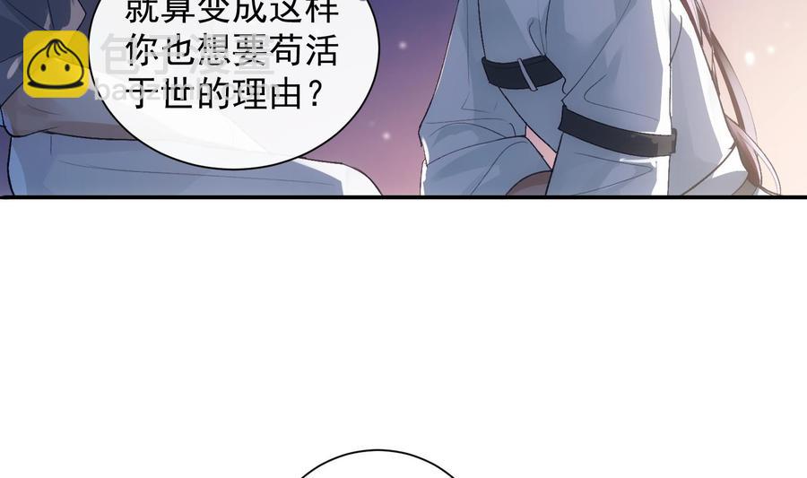 第47话 不会再哭了-第48话