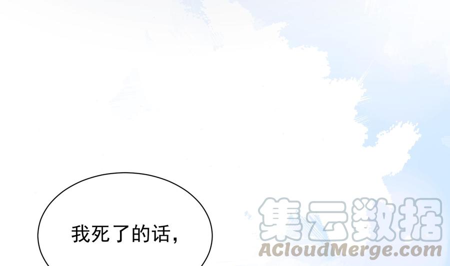 第47话 不会再哭了-第48话