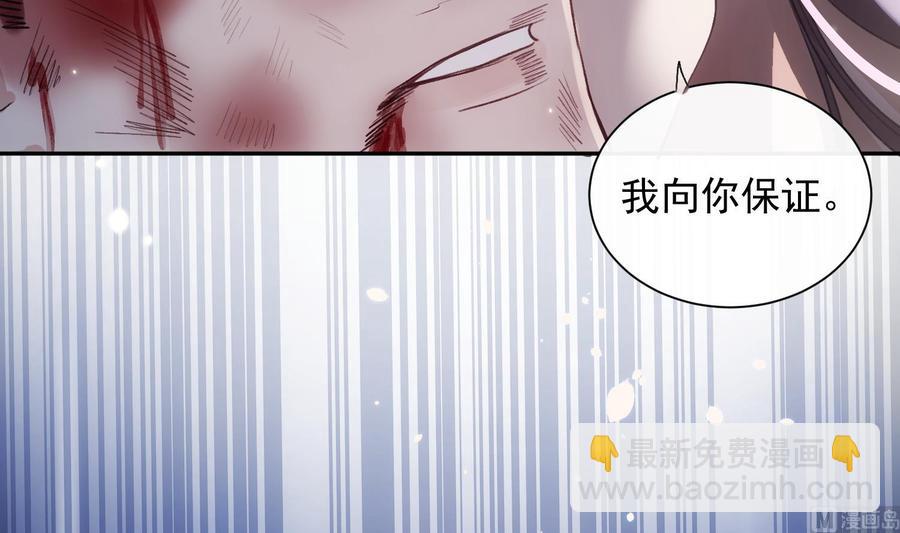 第47话 不会再哭了-第48话