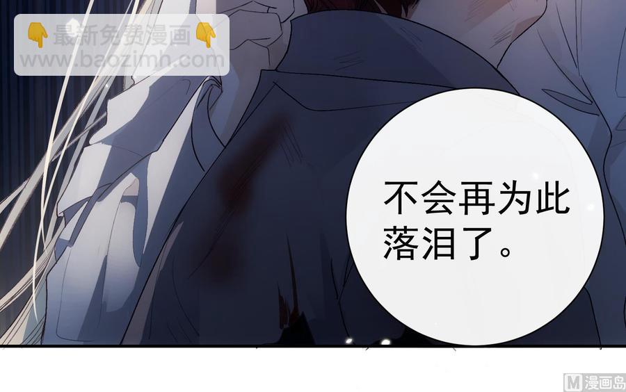 第47话 不会再哭了-第48话