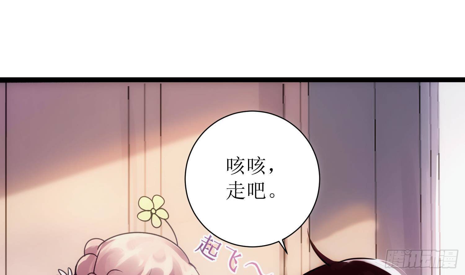 第5话 死掉小孩的味道(1/2)-第6话