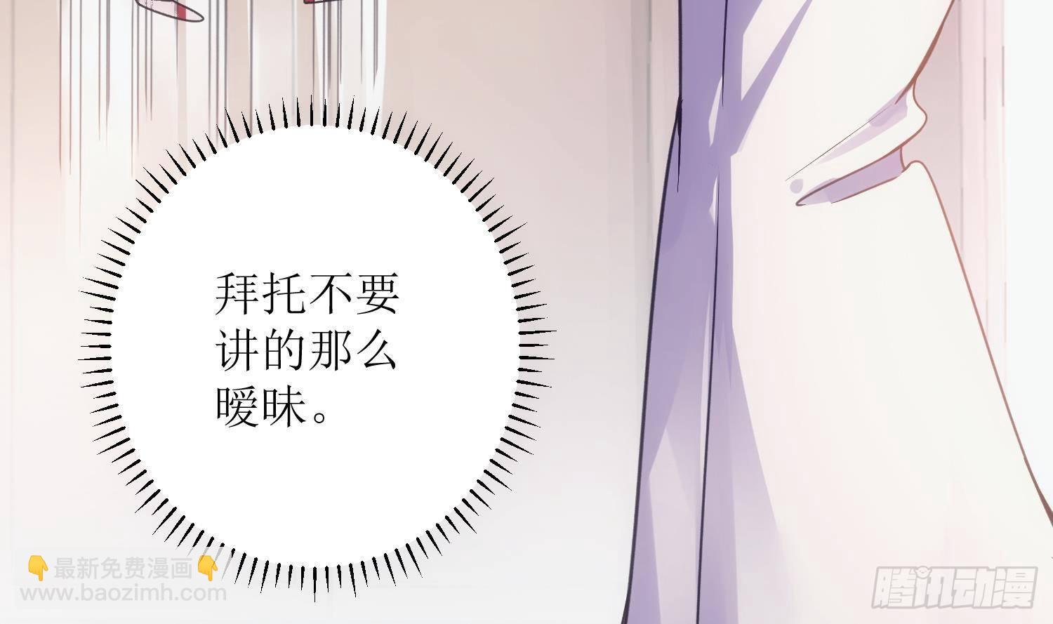 第5话 死掉小孩的味道(1/2)-第6话