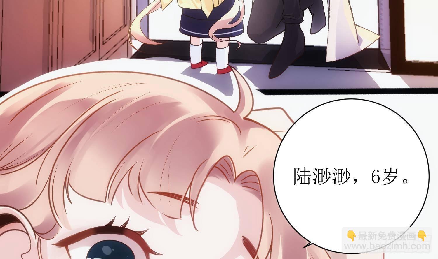 第5话 死掉小孩的味道(1/2)-第6话