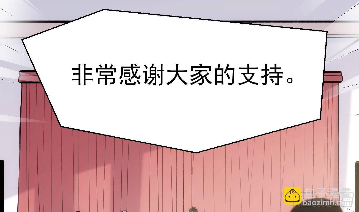 第52话 完结番外2-第24话