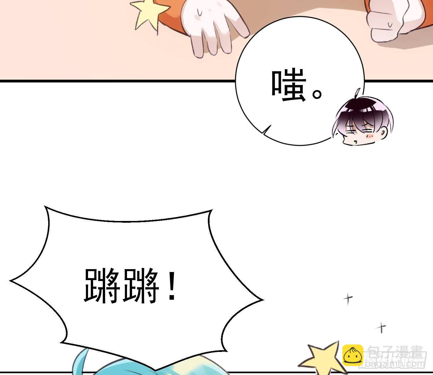 第52话 完结番外2-第24话