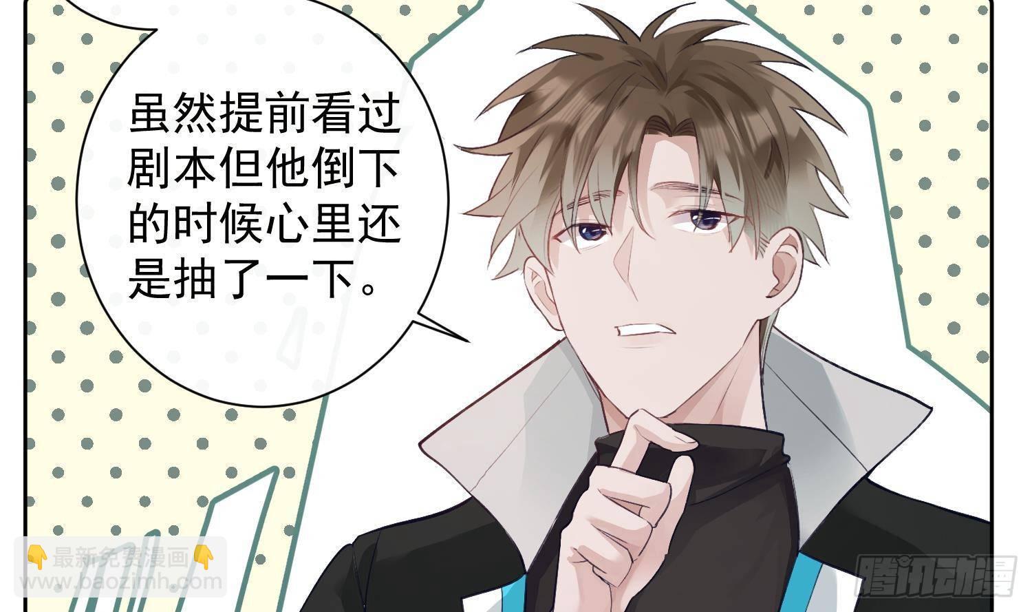 第52话 完结番外2-第24话