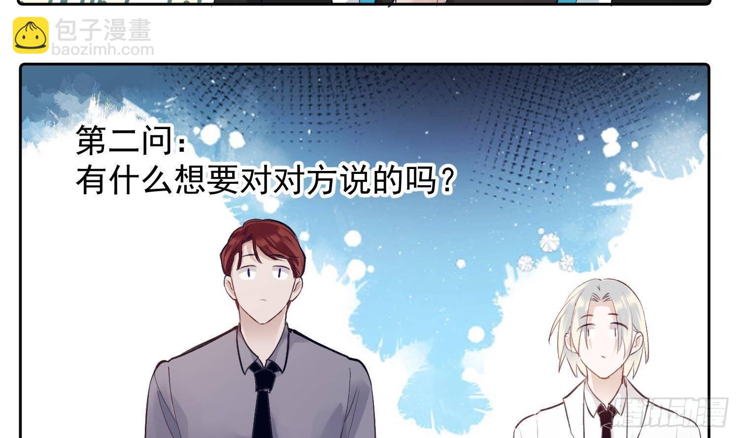 第52话 完结番外2-第24话