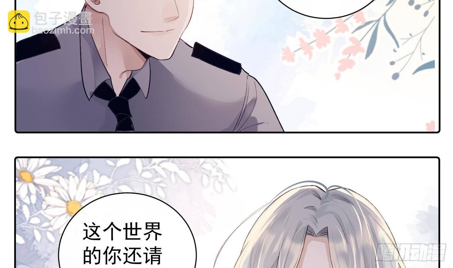 第52话 完结番外2-第24话