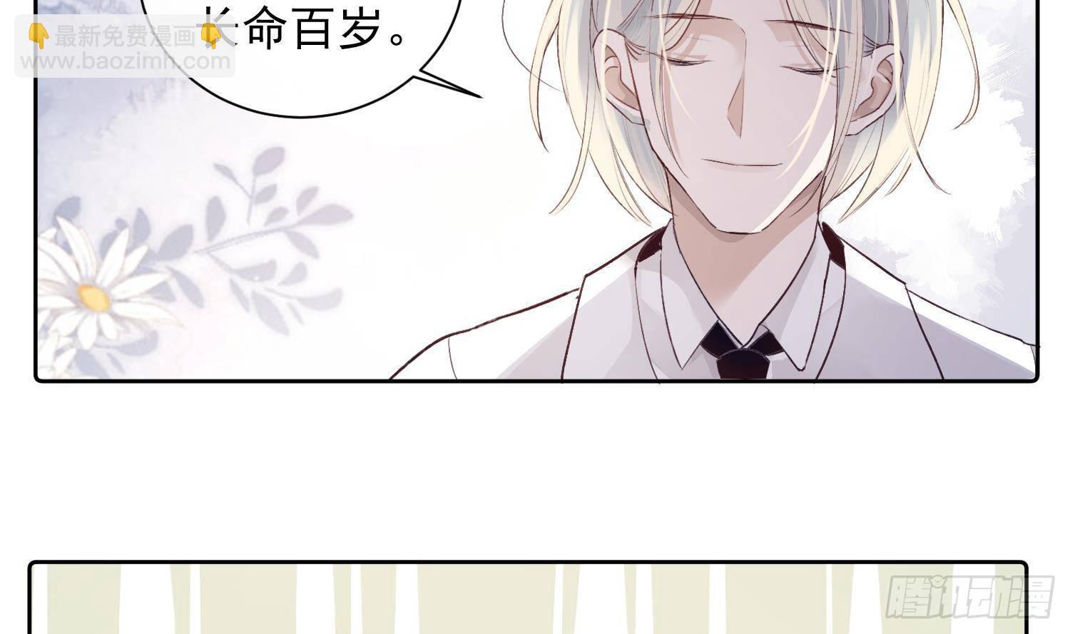 第52话 完结番外2-第24话