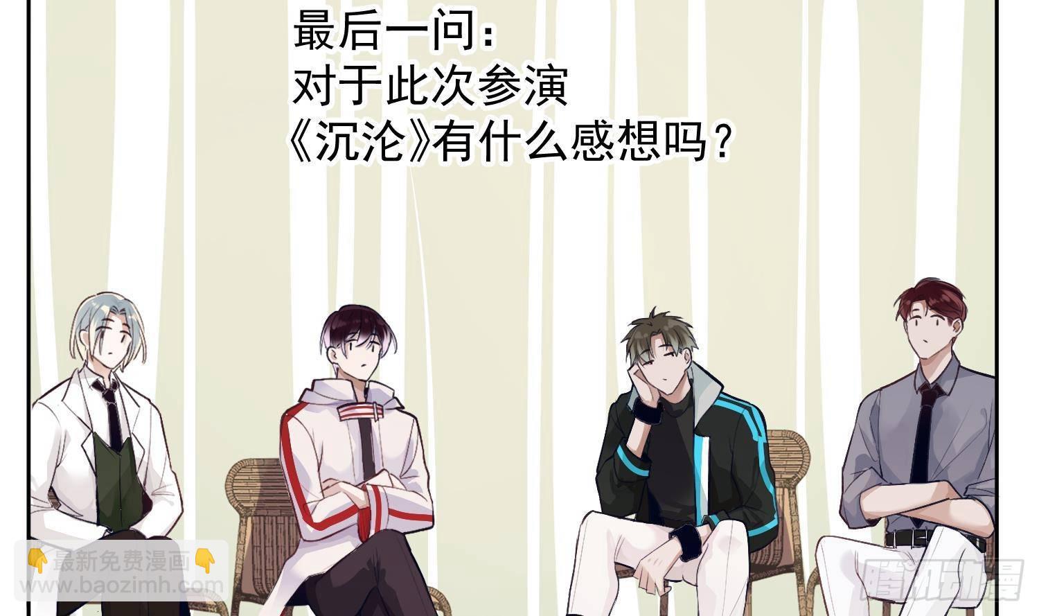 第52话 完结番外2-第24话