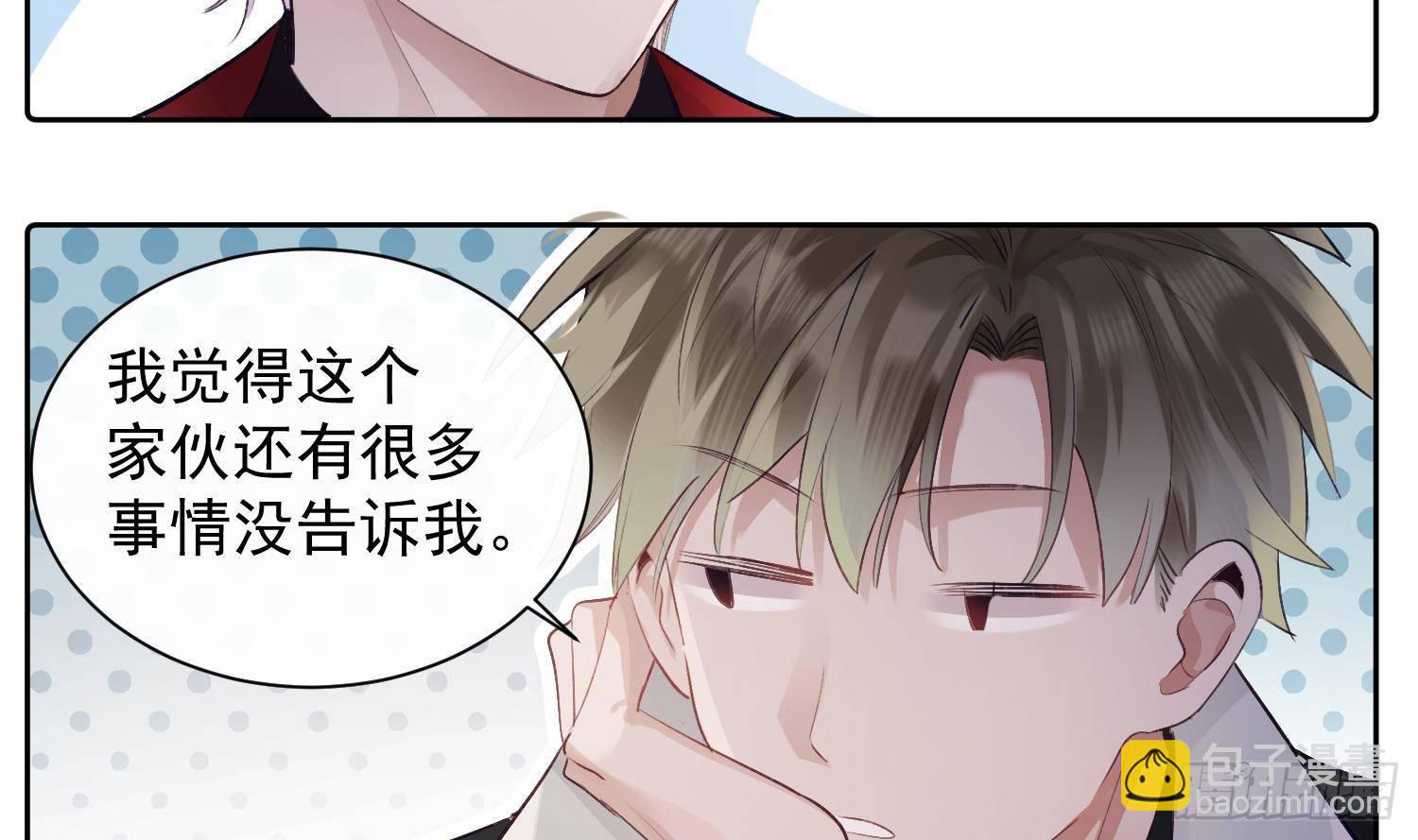 第52话 完结番外2-第24话