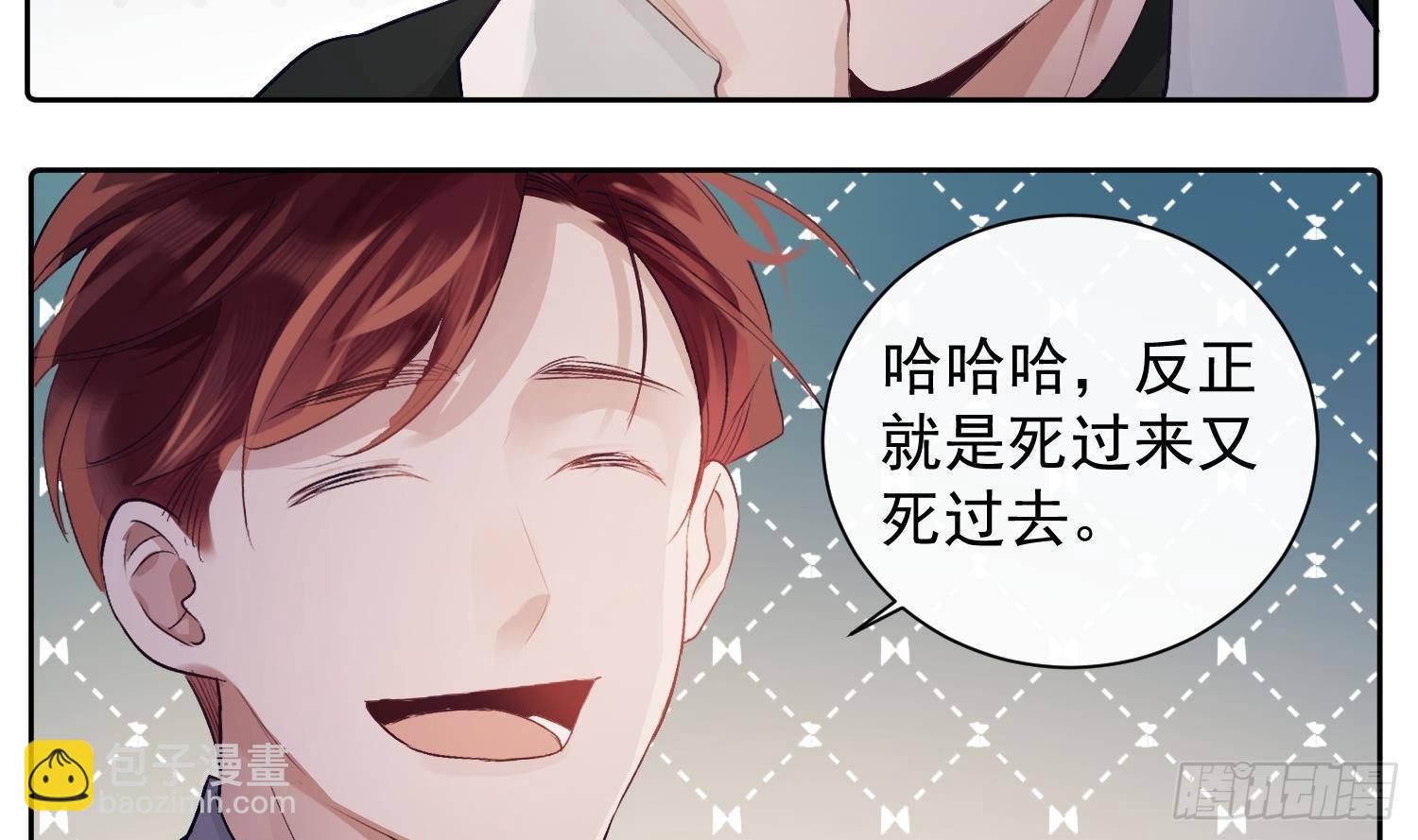 第52话 完结番外2-第24话